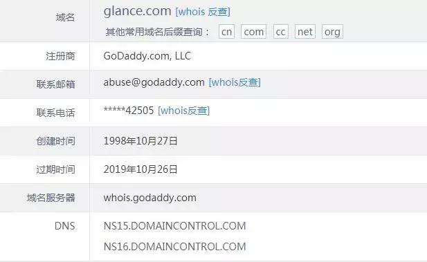 域名交易域名出售的风险,域名交易总结大全