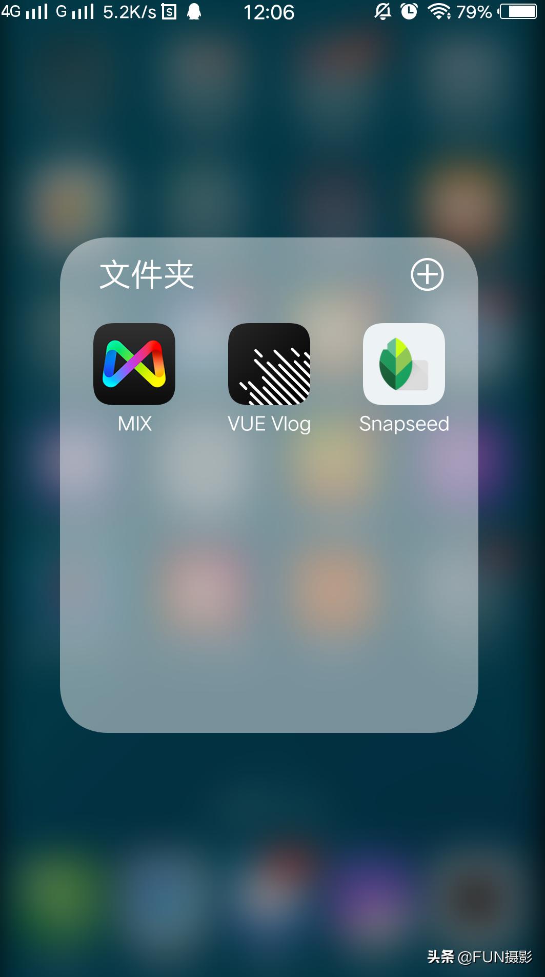 摄影后期snapseed快速修图教程,简单手机修图snapseed曲线