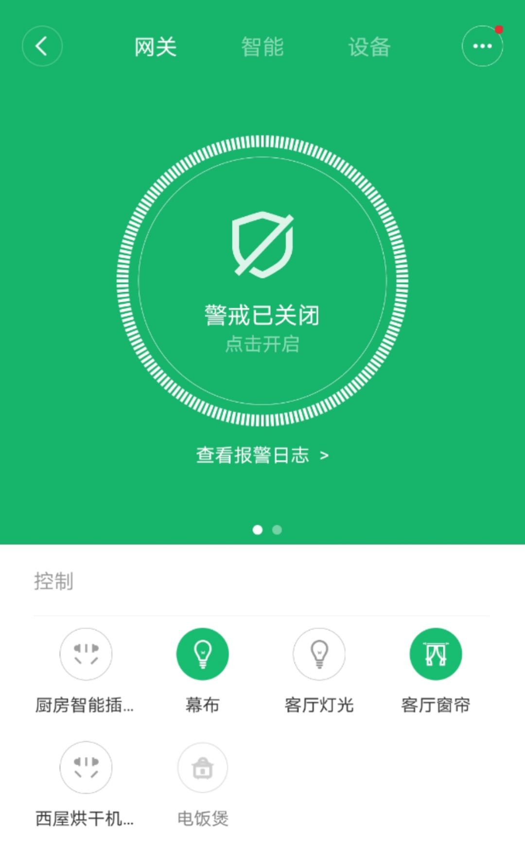 小米智能家居接入homekit教程2020,小米智能家居怎么搭建