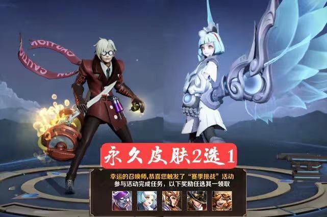 王者荣耀新赛季史诗皮肤宝箱秘诀,王者荣耀新赛季自选史诗宝箱皮肤