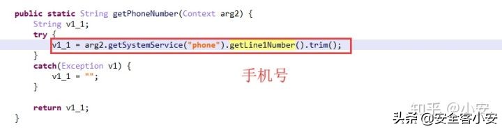 针对银行用户的新型间谍软件来袭