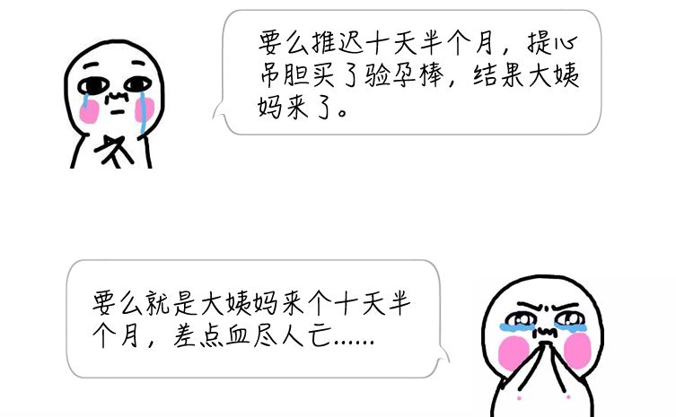 大姨妈来两次会不会得癌症,来大姨妈怎么查癌症