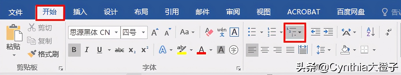 word多级标题自动编号与修改,word中标题怎么和编号链接在一起