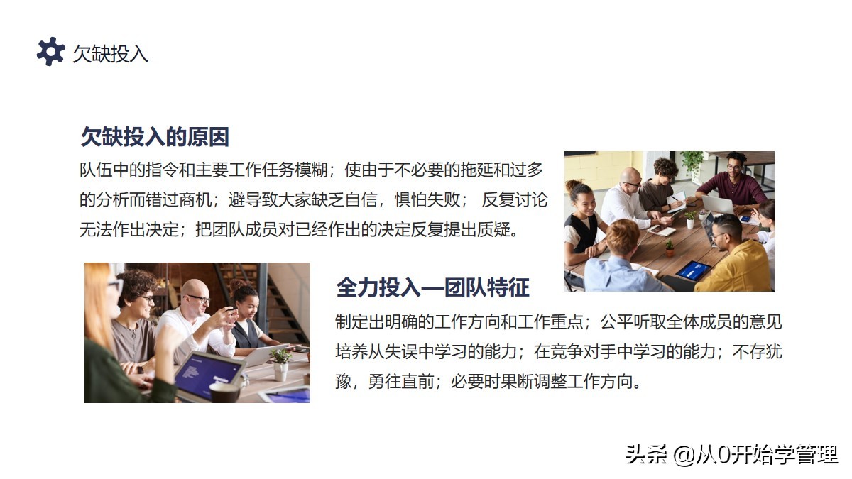 基层管理者晋升后规划和计划简短,中基层管理者如何沟通和团队协作