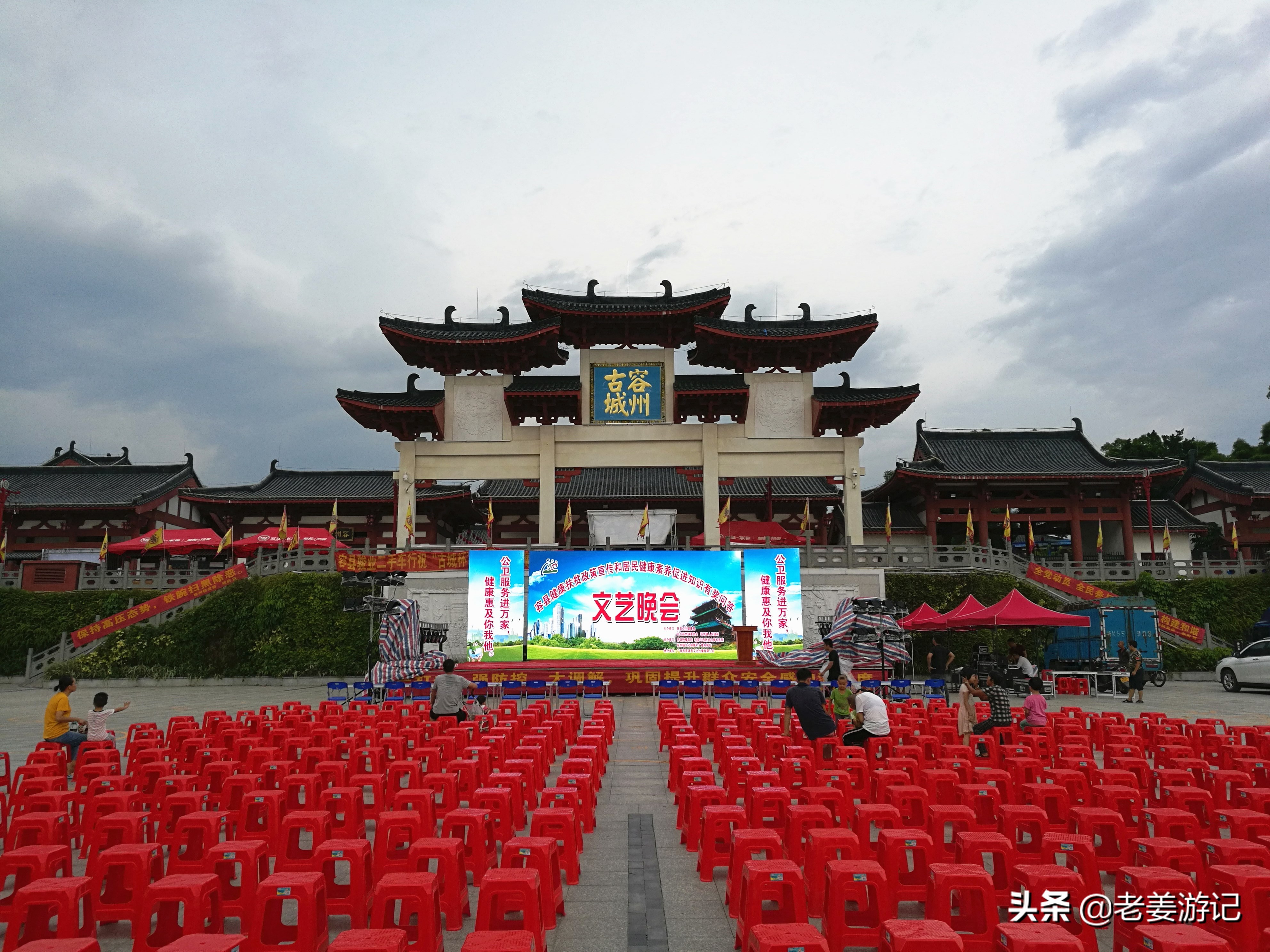 杨贵妃故里游玩攻略,杨贵妃故里在永济哪里