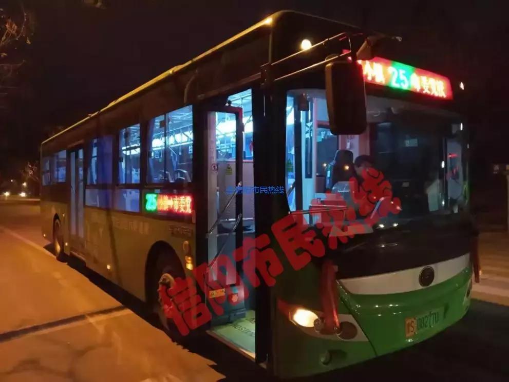 信阳公交线路调整最新信息,现行信阳11路公交线路