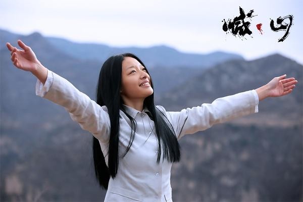 喊山经典片段分析,喊山电影深度解读