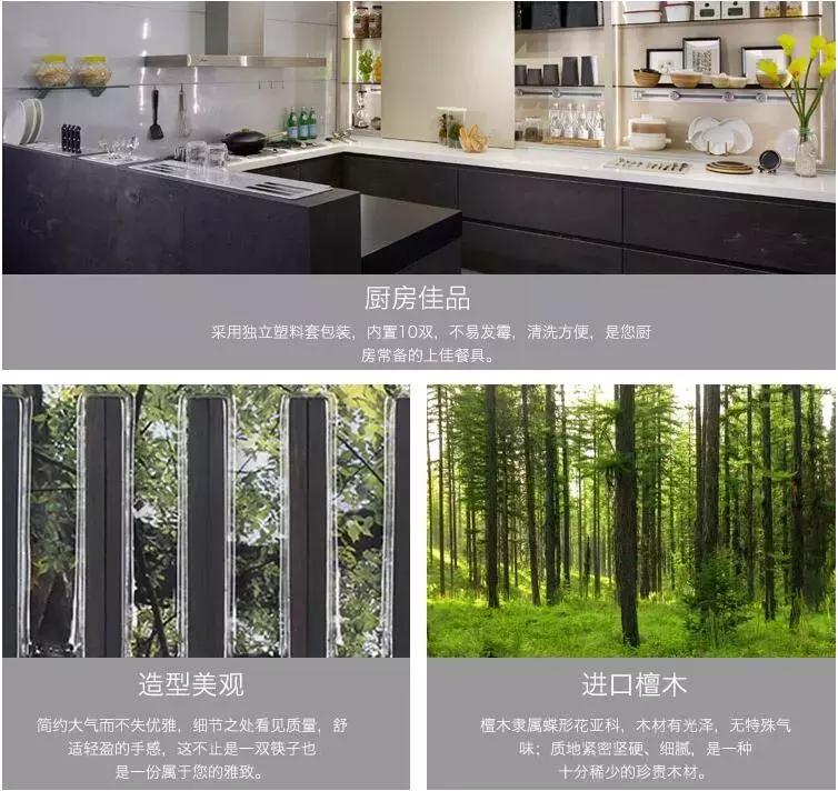 原生态非洲黑檀木筷子，无毒无蜡还无漆，健康环保还好用