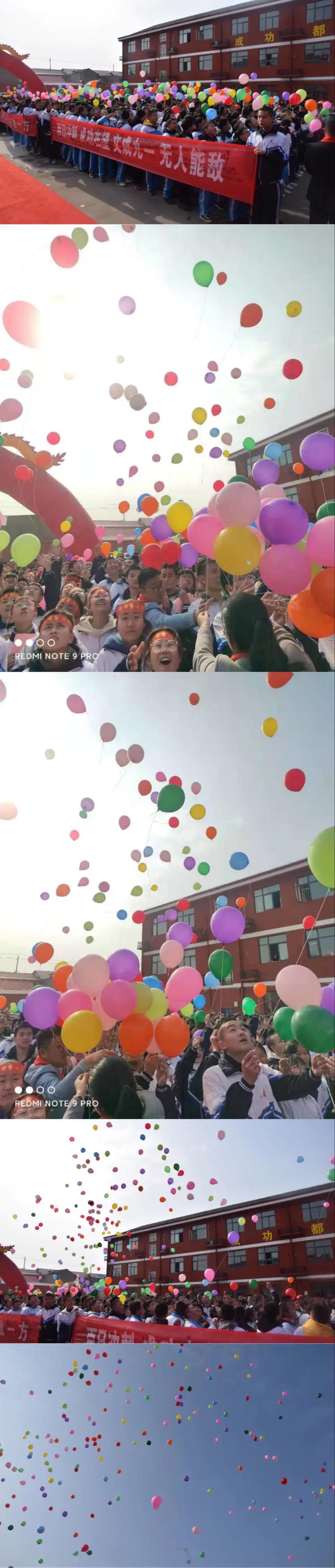 【文成校园】英雄少年唯我文成