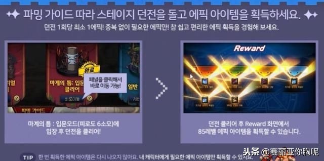 dnf急速升级活动多久可以拿白金,dnf一天升级满级