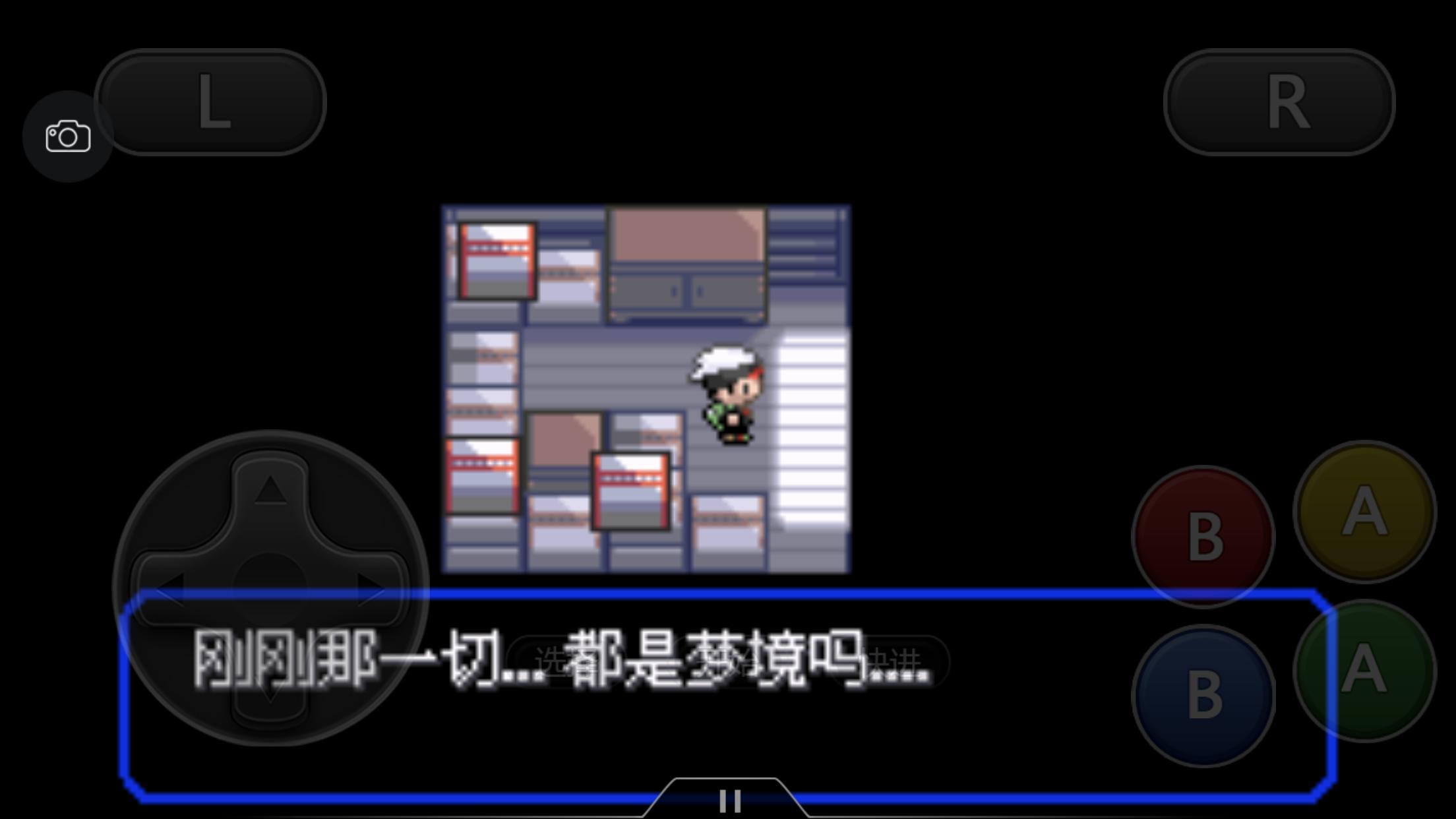 究极绿宝石5.4地狱难度一周目攻略,究极绿宝石5.4一周目剧情详细介绍