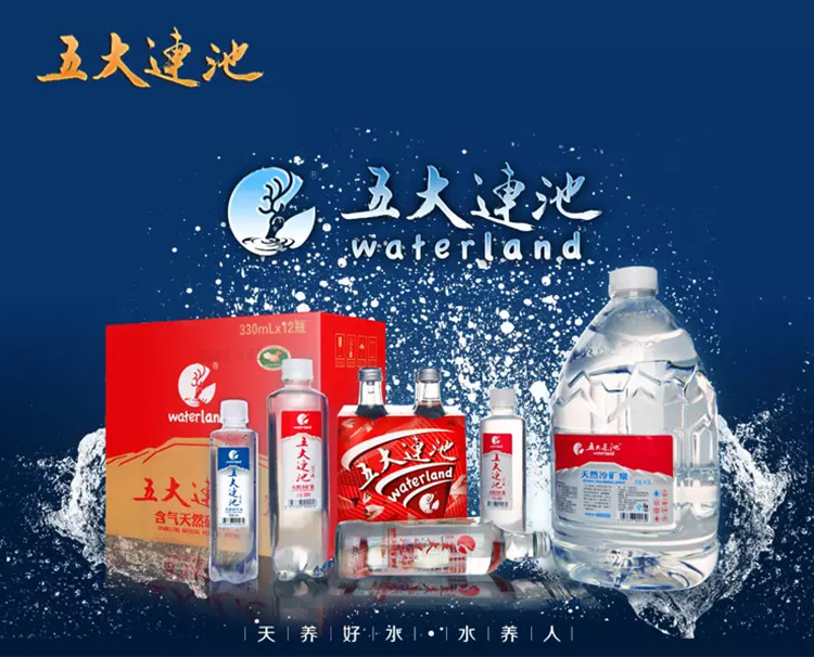 探秘五大连池湖底深渊,五大连池探秘