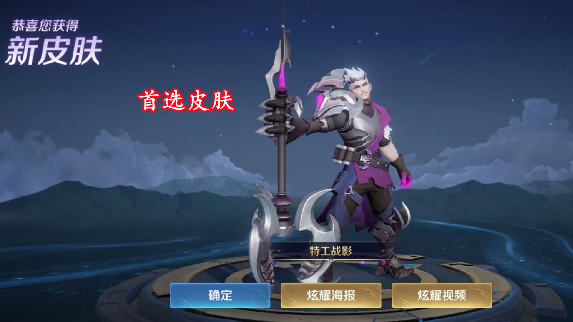 金蝉皮肤上架会更新碎片商店吗,金蝉的伴生皮肤上架过碎片商店吗