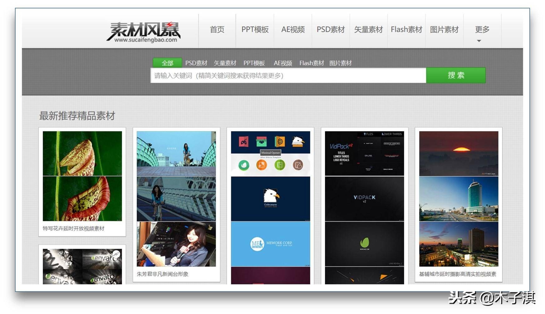 高效办公网站,十个优质良心精品网站