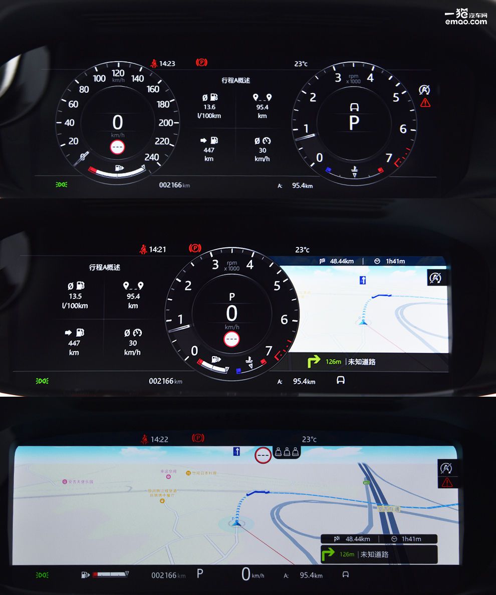 2015款路虎揽胜极光试驾,从来不靠脸吃饭