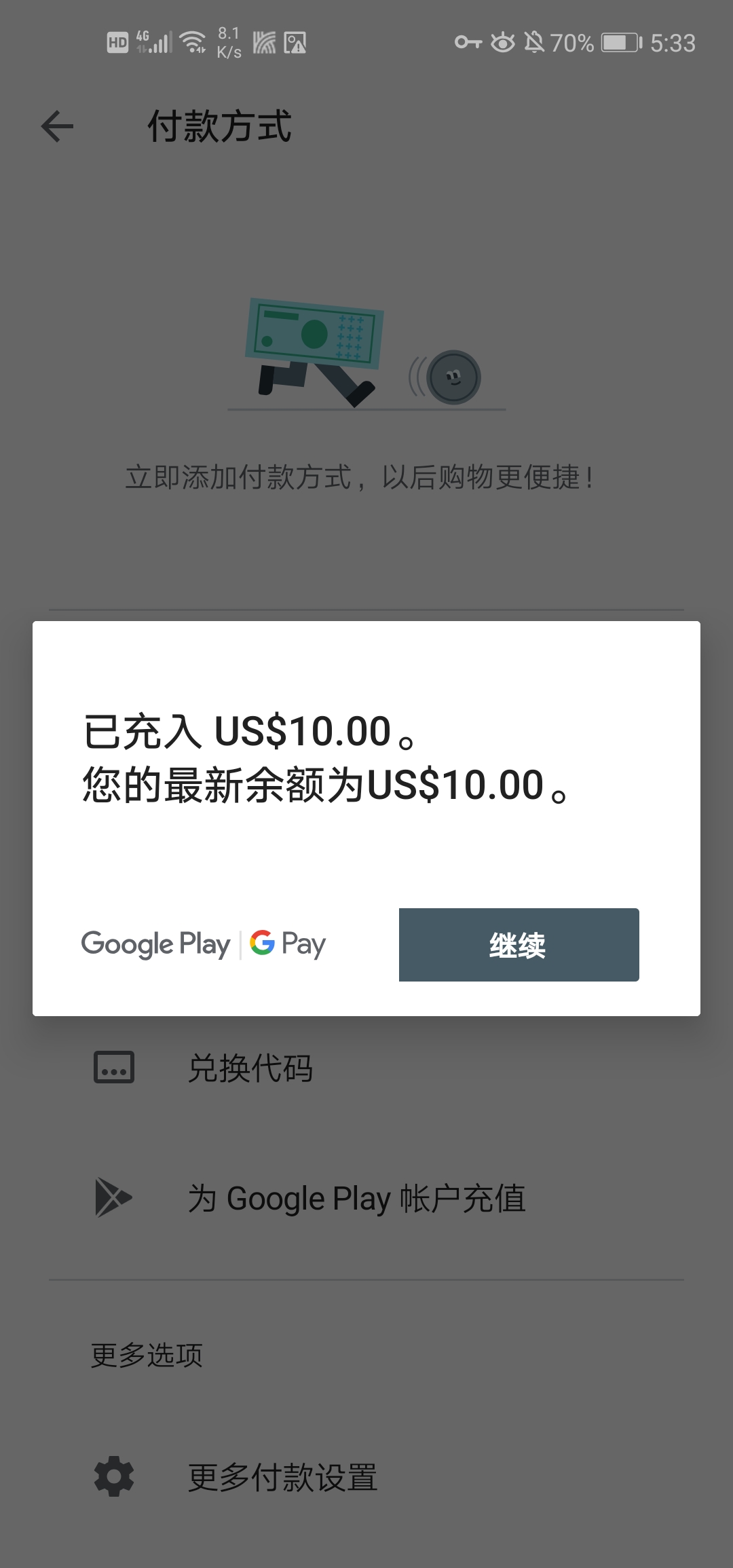 我的世界国际版pe,我的世界pe国际版怎么联机