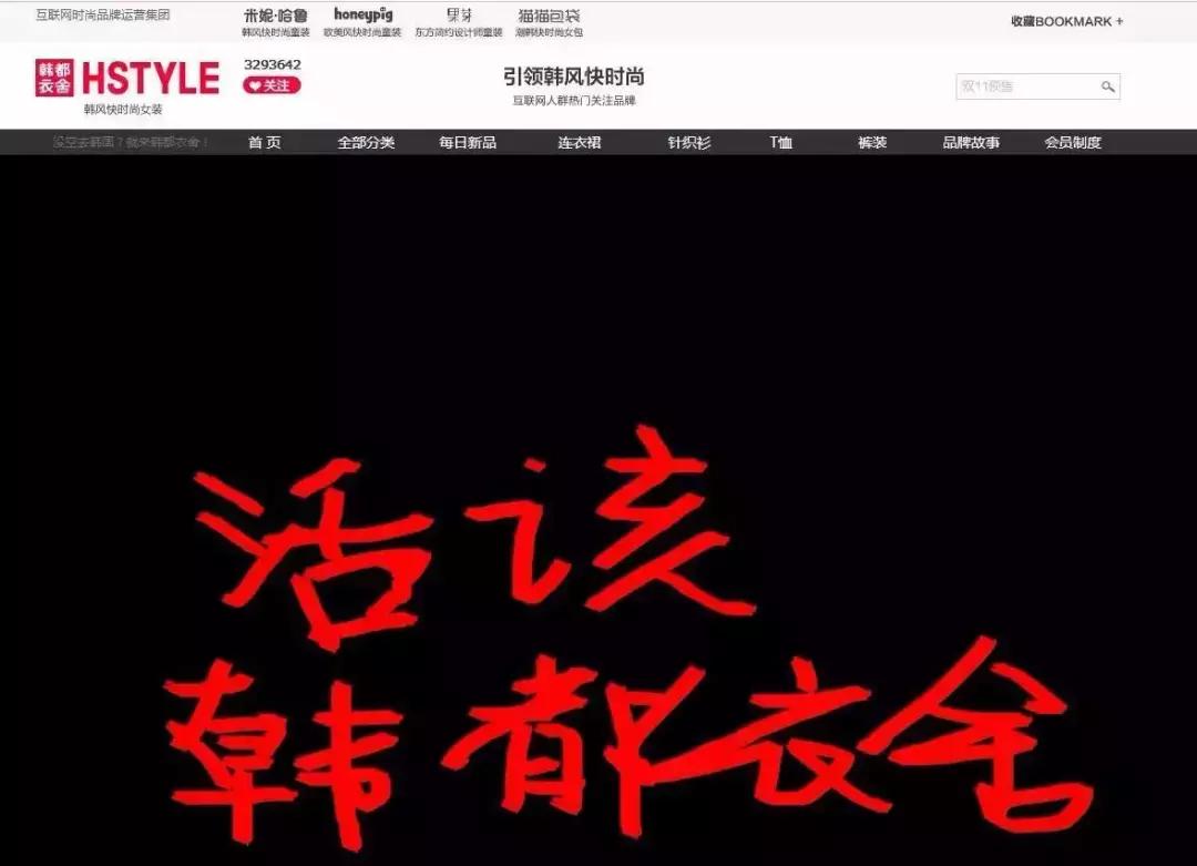 碰瓷香奈儿嘲讽ZARA，还坐拥6千万粉丝，这个戏精品牌凭什么上位