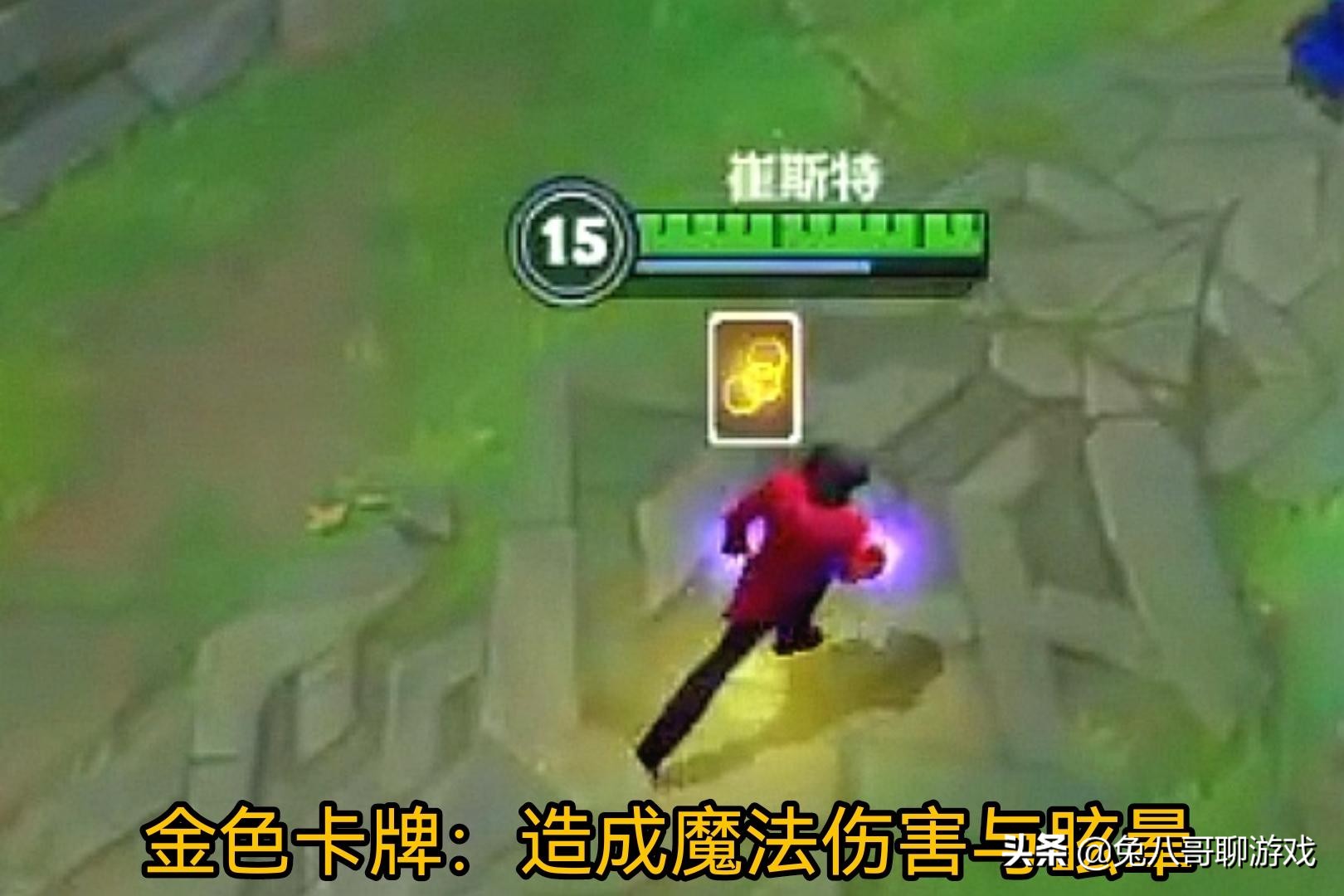 英雄联盟手游卡牌大师ad出装,端游崔斯特ad出装