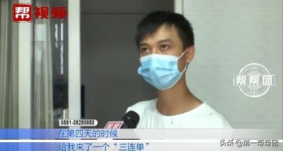 小伙体验刷单兼职,三天赚四千元,第四天倒贴了十三万