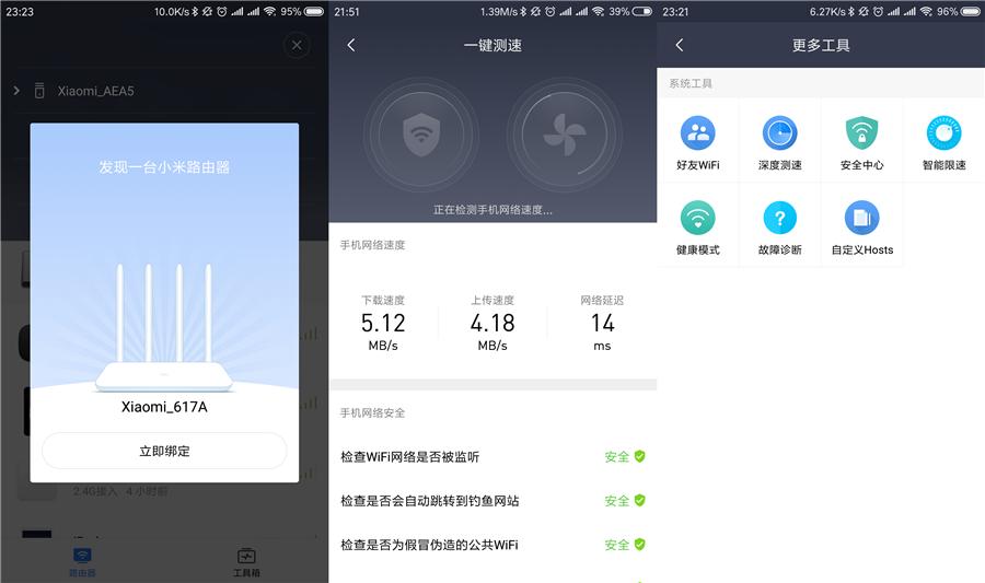 小米最具有性价比的千兆路由器,小米路由器4a千兆和ac1200哪个好