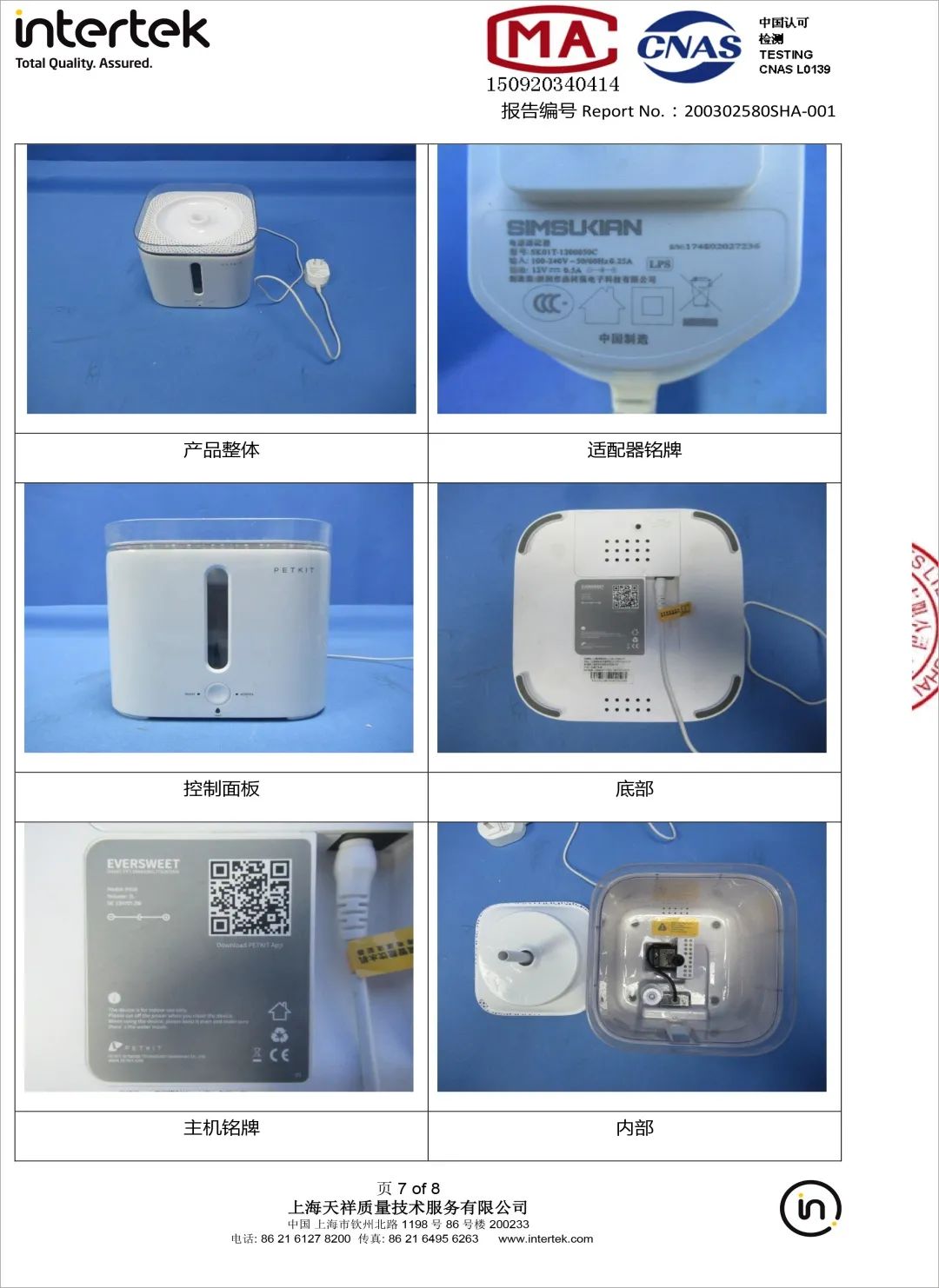 小佩宠物饮水机漏水,小佩饮水机漏电对宠物有害吗