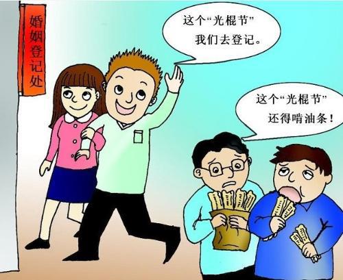 双11是光棍节吗,双十一为什么叫光棍节