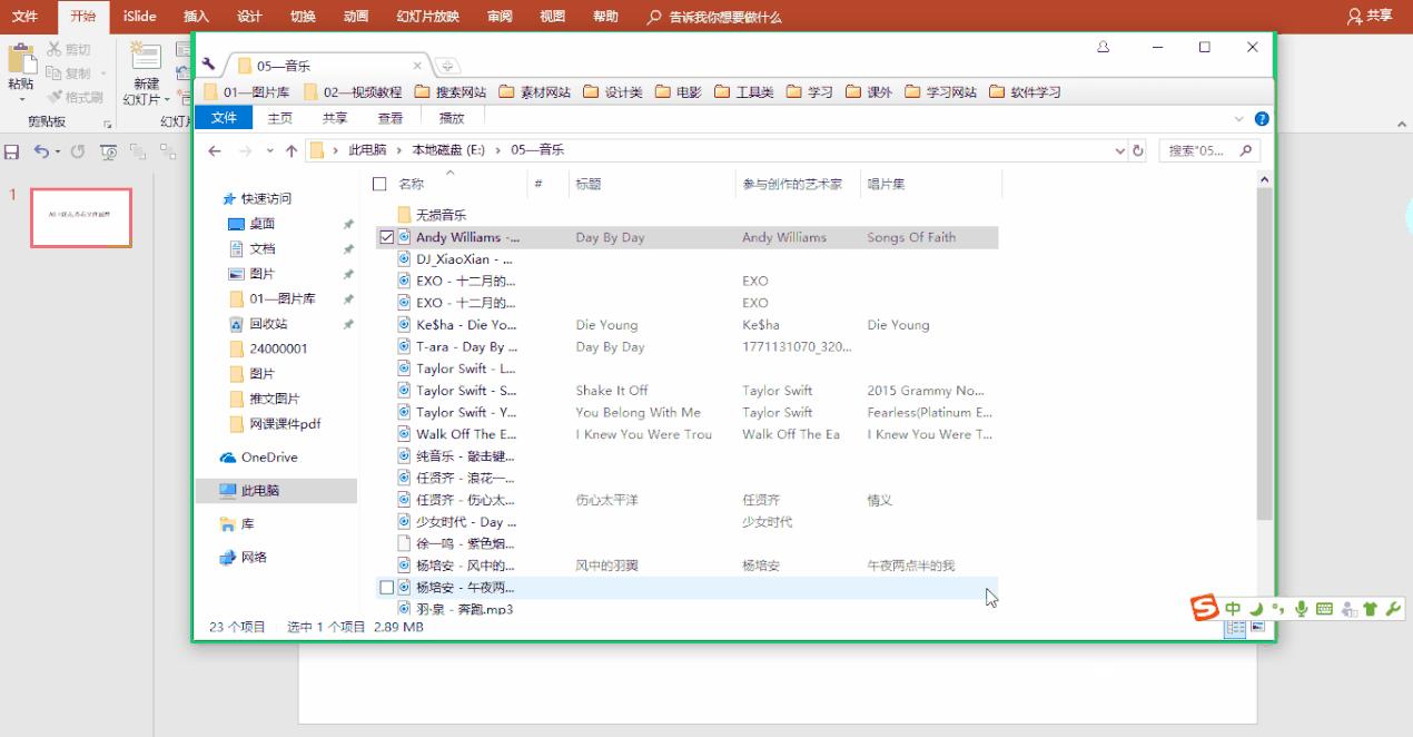 windows快捷键大全及按键说明,windows快捷键使用教程