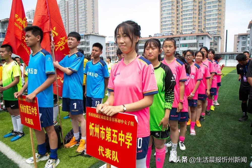 容县校园足球联赛比赛,校园足球联赛锦标赛