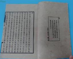 钟元春,钟惺与谭元春开创的诗歌是什么派