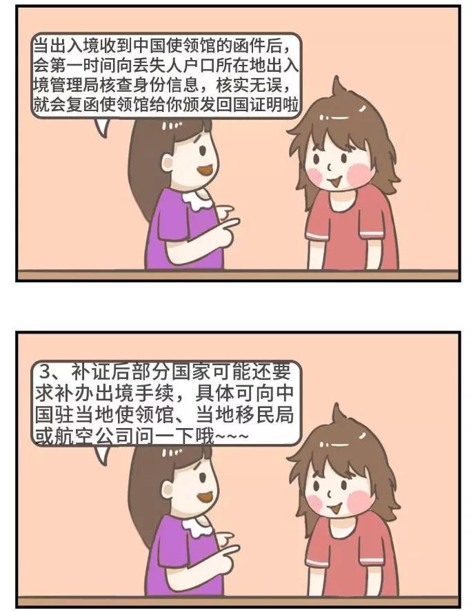 去国外旅游过安检被偷视频,出国旅游过海关被扣是什么原因