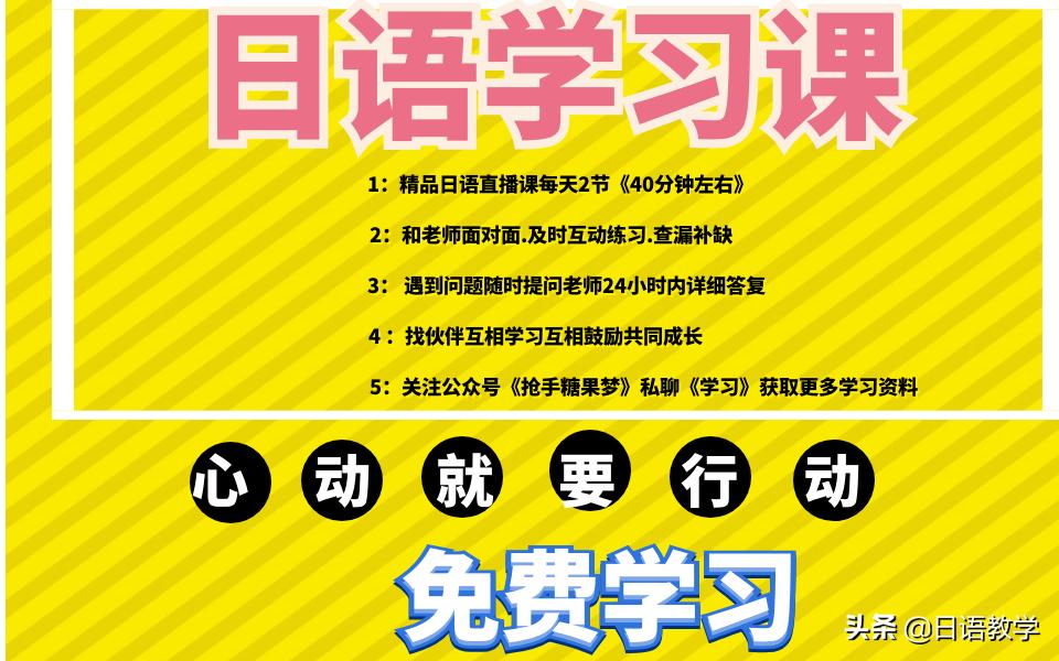 日本消费税10%什么时候开始,日本消费税最新价格