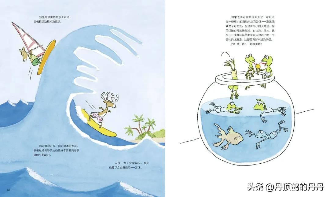 让孩子爱上科学的动物书,适合孩子启蒙认识动物的书