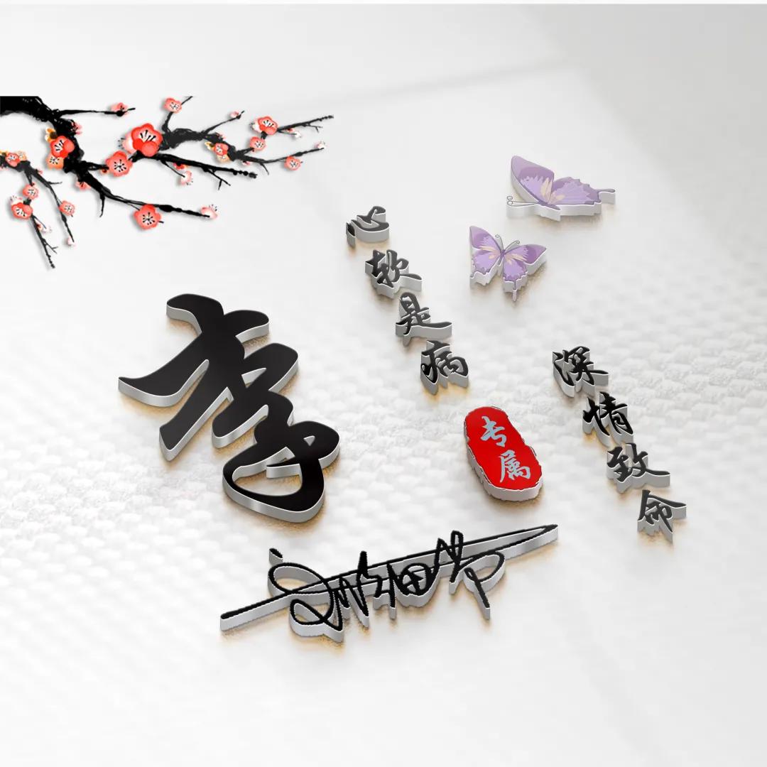 2023新年创意微信头像,2023年创意微信头像个性图文