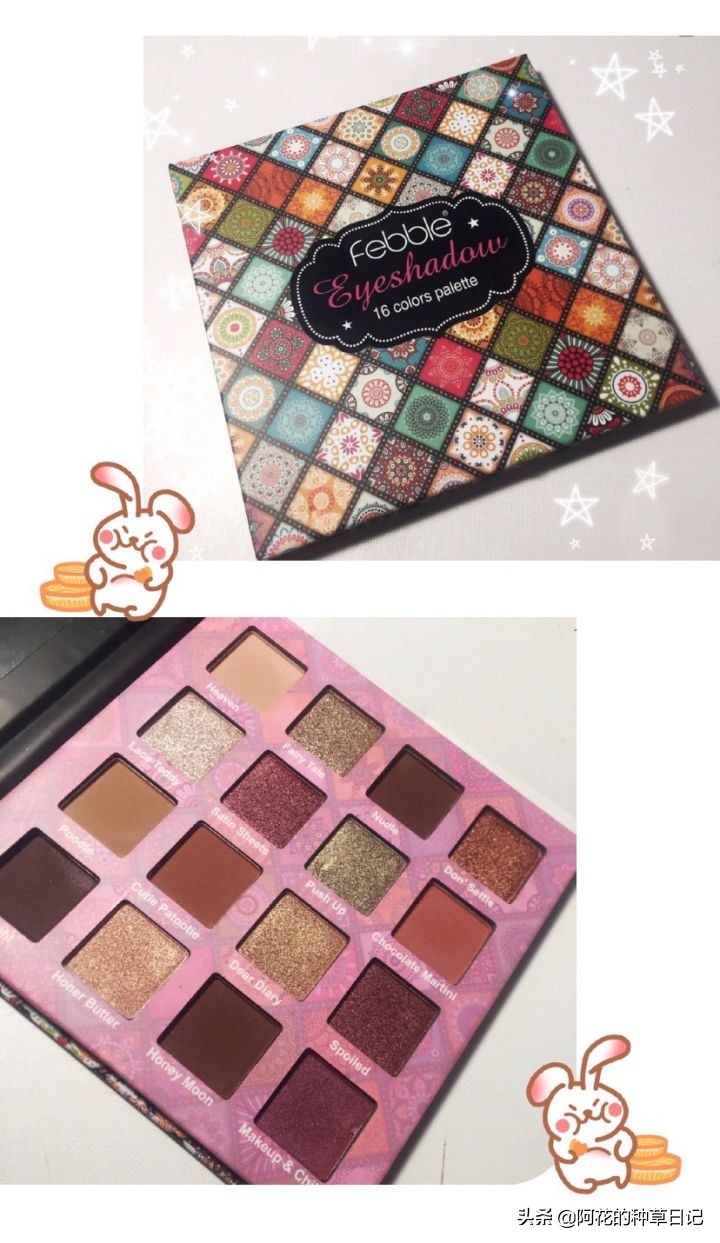 100元以下的彩妆，怎么买都不吃土