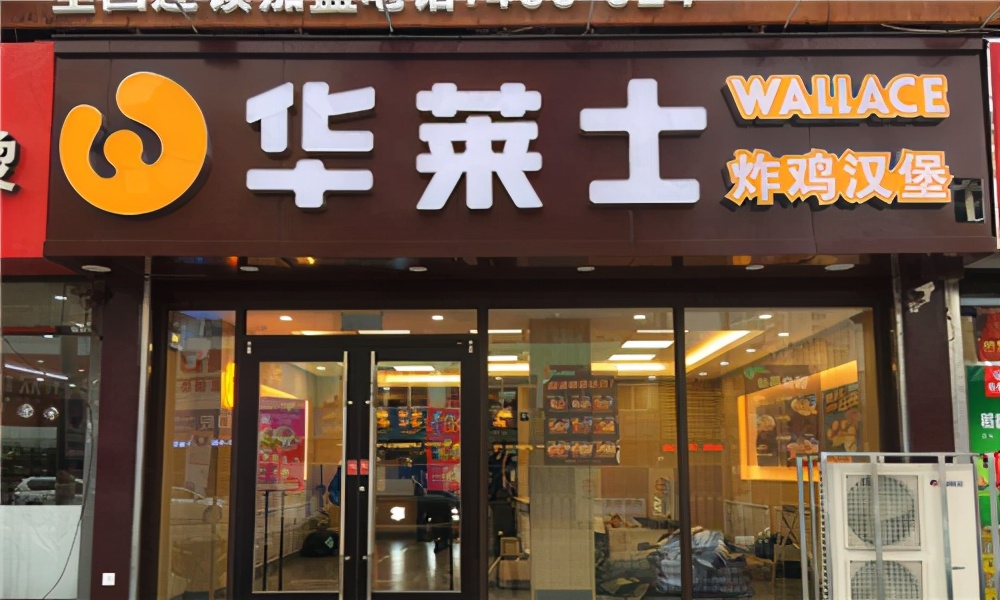 哪家山寨把正品收购了,中国山寨之王的现状