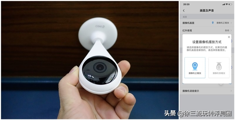 360智能摄像机小水滴ai版如何使用,居家智能摄像机