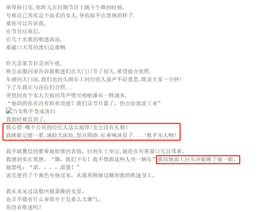 金莎直言想翻红,金莎自认有少女感被嘲讽