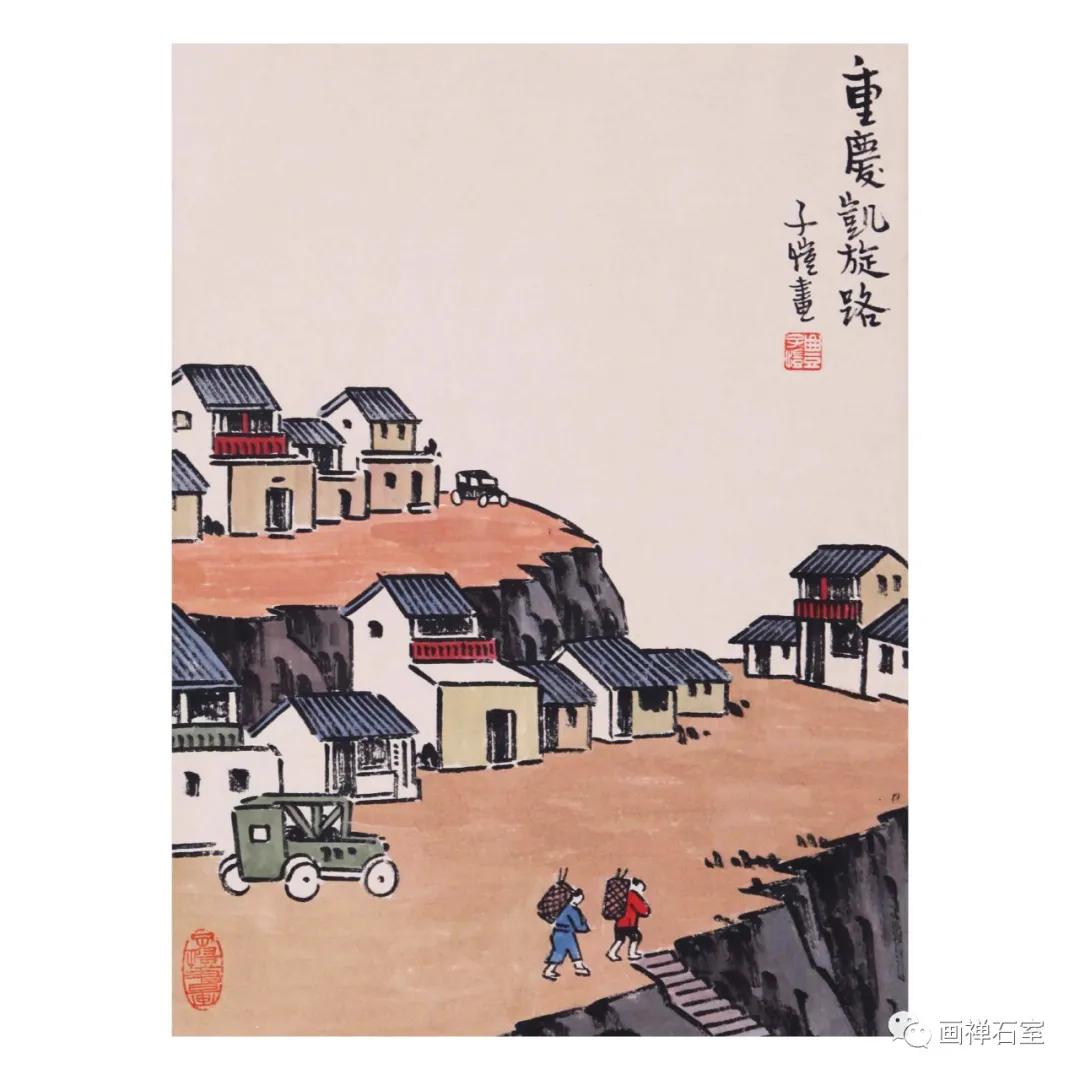 大梁纪实,渝中纪事