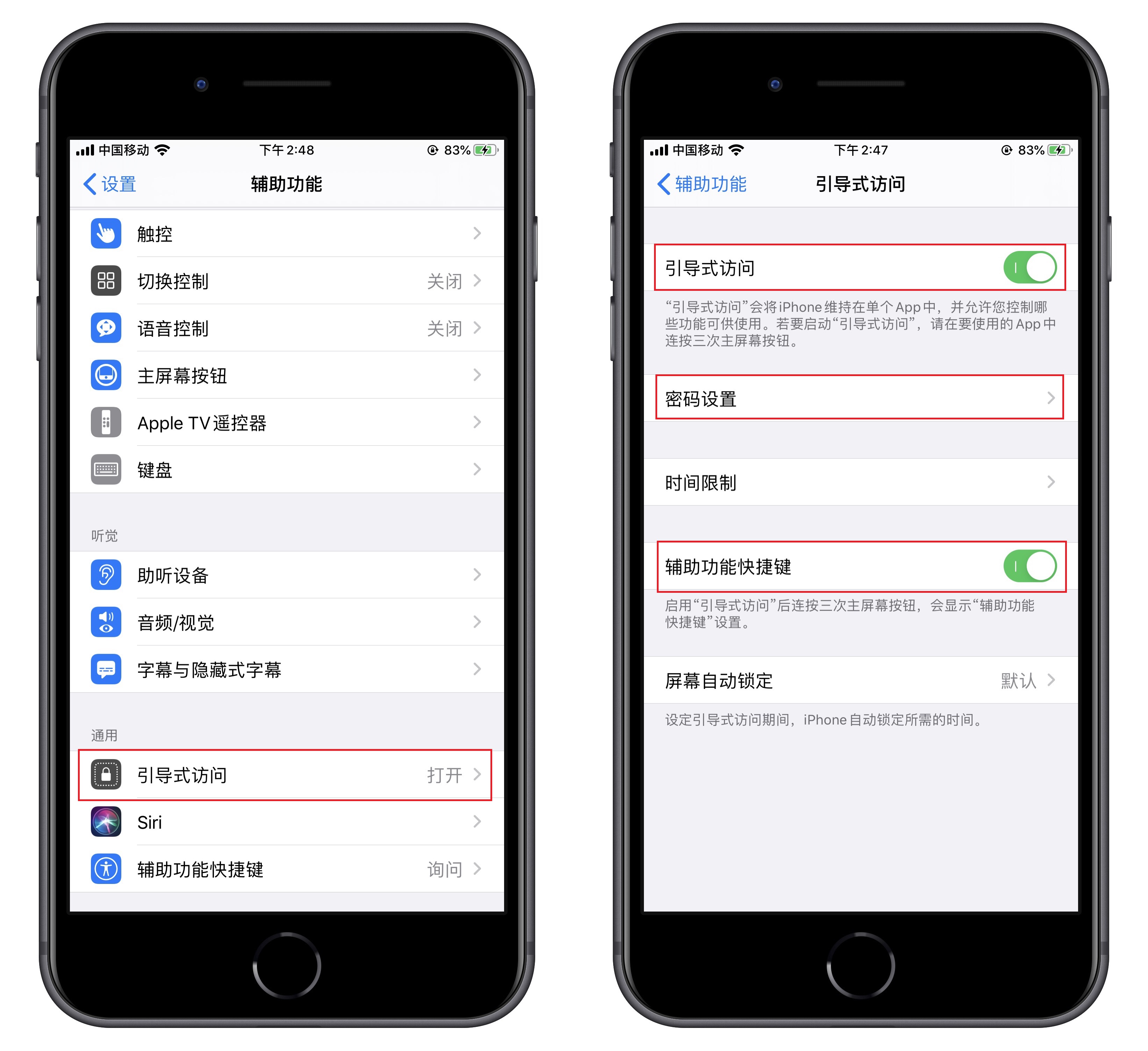 苹果手机不同于安卓的特殊功能,苹果手机有些软件隐藏了