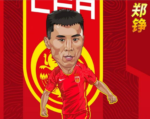 国足王上源进球球迷反应,国足补强人选引发猜测