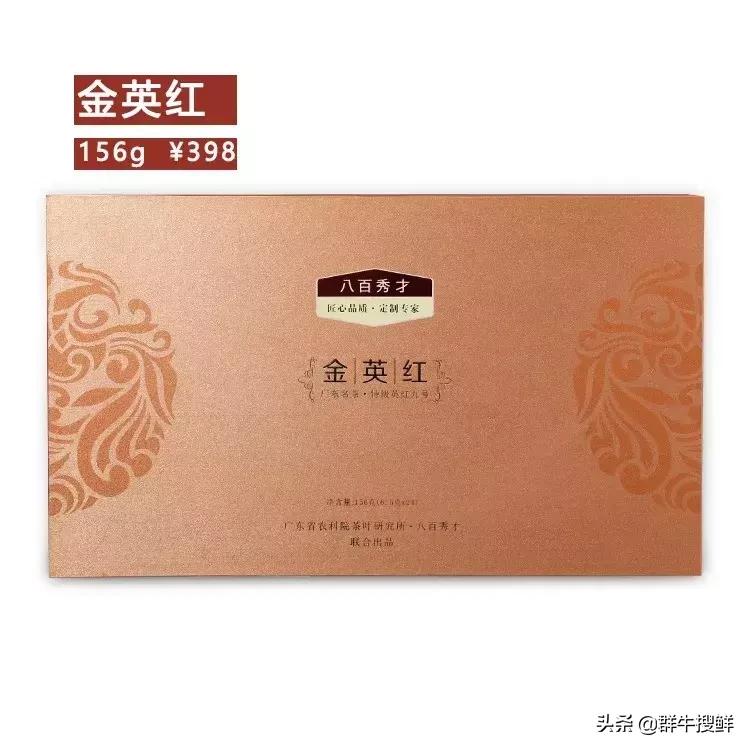 “东方金美人”？茶中“飞天茅台”？没错，说的都是这个...