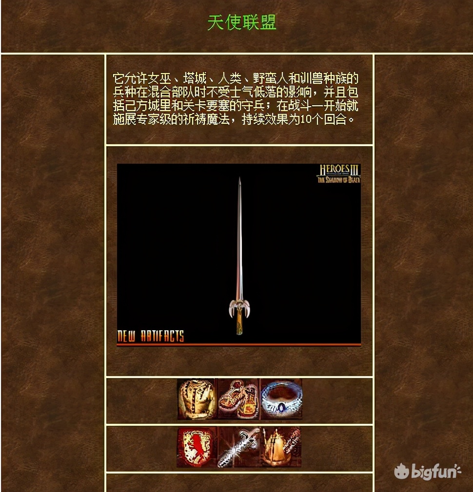 不思议的皇冠体验,不思议皇冠值得购买吗