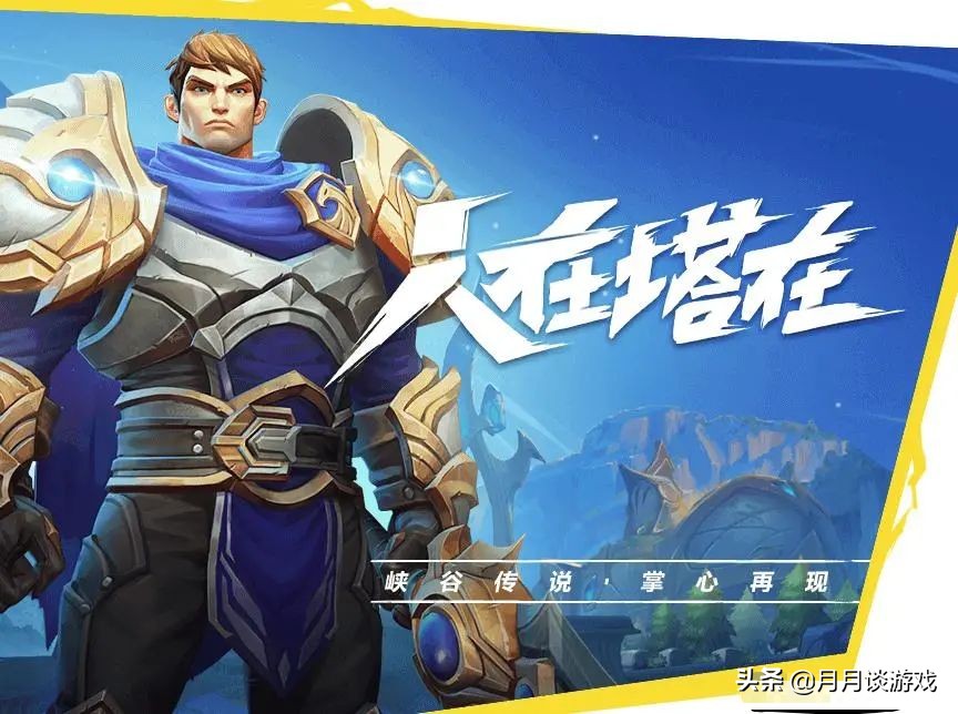 英雄联盟手游配置要求表,英雄联盟手游需要什么样子的配置