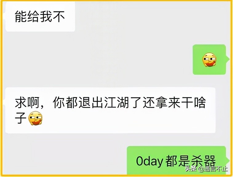 中国顶级黑客，提现500万教训柜员，他劳斯莱斯炫富为何不讨厌？