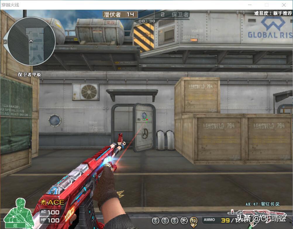 穿越火线传说武器哪个好,穿越火线新版本有没有传说之路