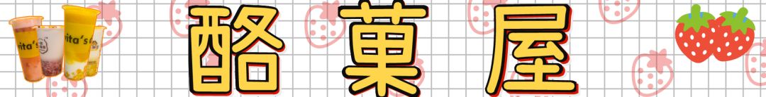 7款最火奶茶测评,奶茶测评各个奶茶好喝单品