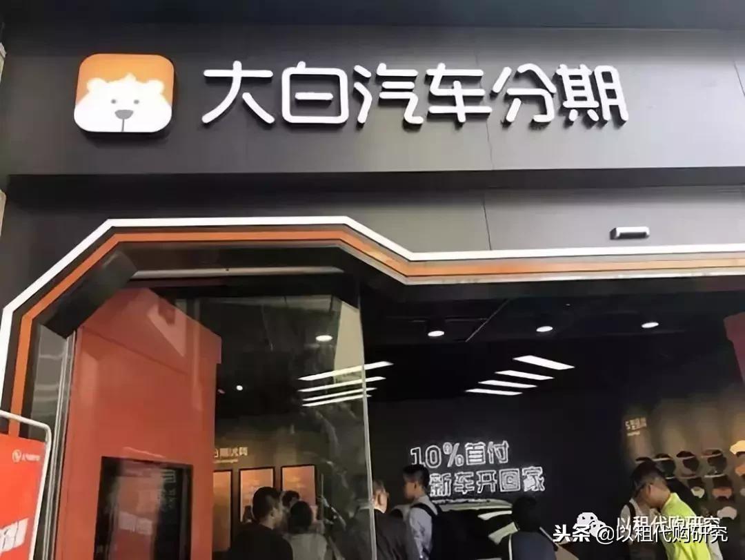 汽车融资租赁的突围,汽车融资租赁公司面临的挑战