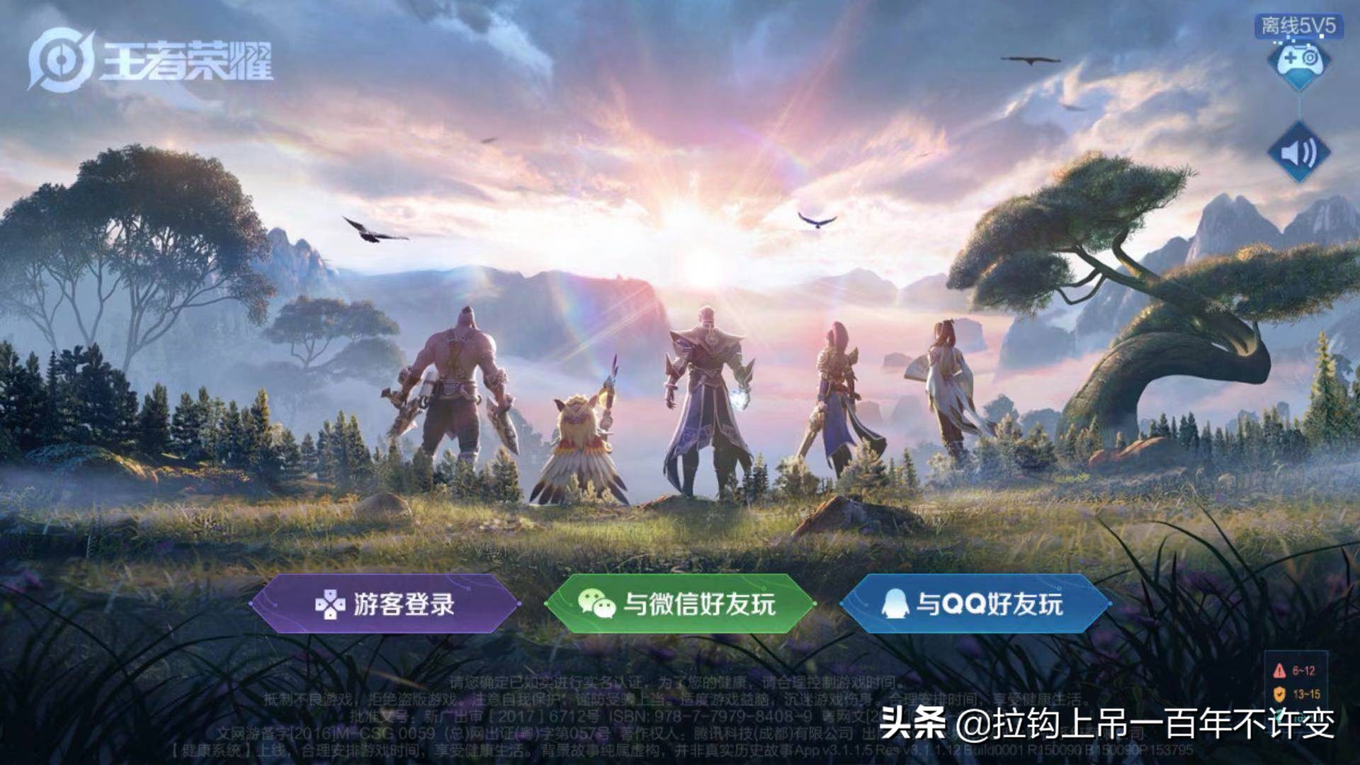 王者荣耀王者段位能和钻石排位吗,王者荣耀钻石和黄金哪个高