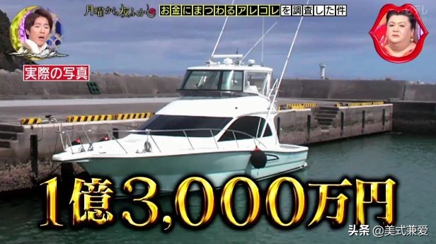 日本大叔买彩票中奖6亿一夜暴富,日本大叔买彩票中了6亿日元