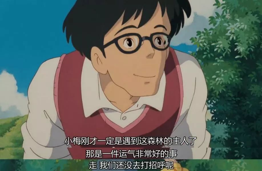 透过《龙猫》和《狗十三》，我看到中日两国家庭教育的本质差距！